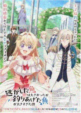 偶像漫画星轨回声封面