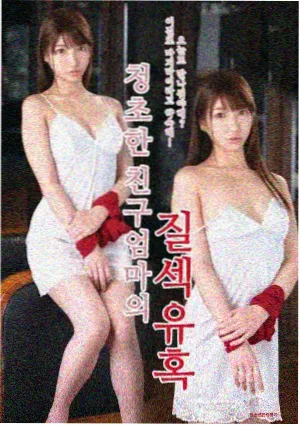 偶像漫画七点半的应援色封面