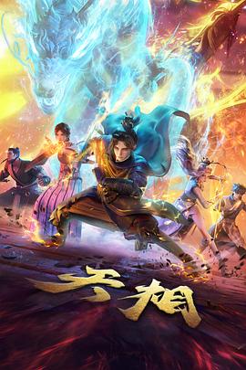 偶像漫画初舞台不NG封面